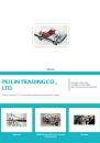 Cens.com 鳳凰買主電子書 AD 培林貿易股份有限公司