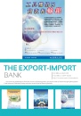 Cens.com CENS Buyer`s Digest AD THE EXPORT-IMPORT BANK