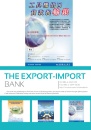 Cens.com CENS Buyer`s Digest AD THE EXPORT-IMPORT BANK