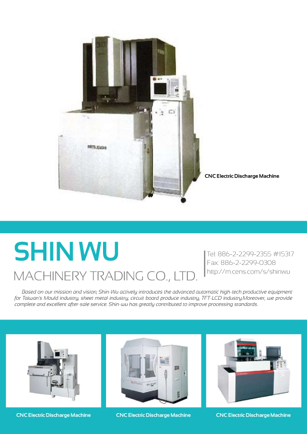 SHIN WU MACHINERY TRADING CO., LTD.