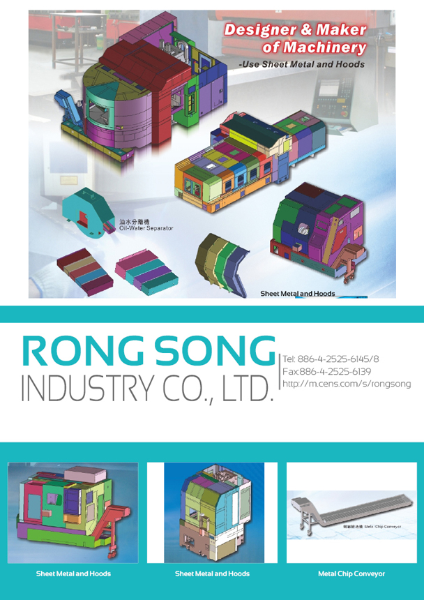 RONG SONG INDUSTRY CO., LTD.