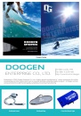 Cens.com CENS Buyer`s Digest AD DOODEN ENTERPRISE CO., LTD.