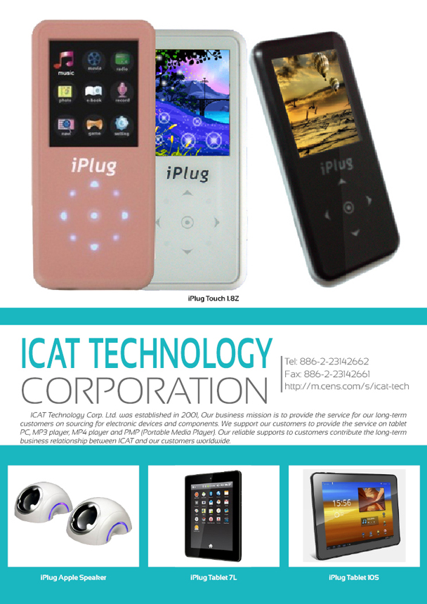 ICAT TECHNOLOGY CORPORATION