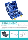 Cens.com CENS Buyer`s Digest AD JIN DA SHENG CO., LTD.