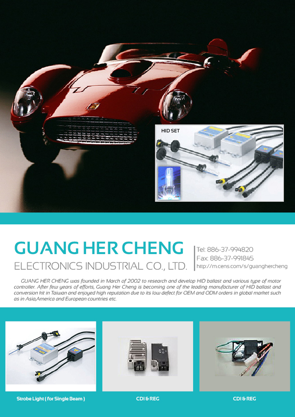 GUANG HER CHENG ELECTRONICS INDUSTRIAL CO., LTD.