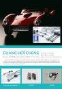 Cens.com CENS Buyer`s Digest AD GUANG HER CHENG ELECTRONICS INDUSTRIAL CO., LTD.