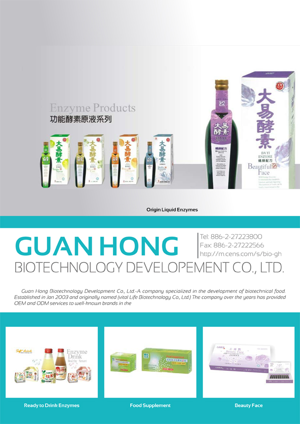 GUAN HONG BIOTECHNOLOGY DEVELOPEMENT CO., LTD.