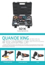 Cens.com CENS Buyer`s Digest AD QUAN DE XING AIR TOOLS ENTERPRISE CORP.