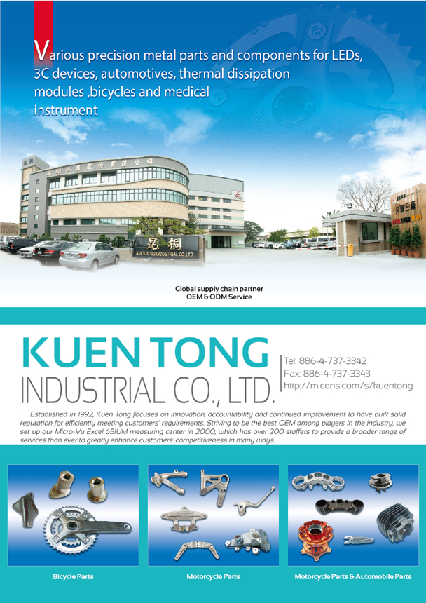 KUEN TONG INDUSTRIAL CO., LTD.