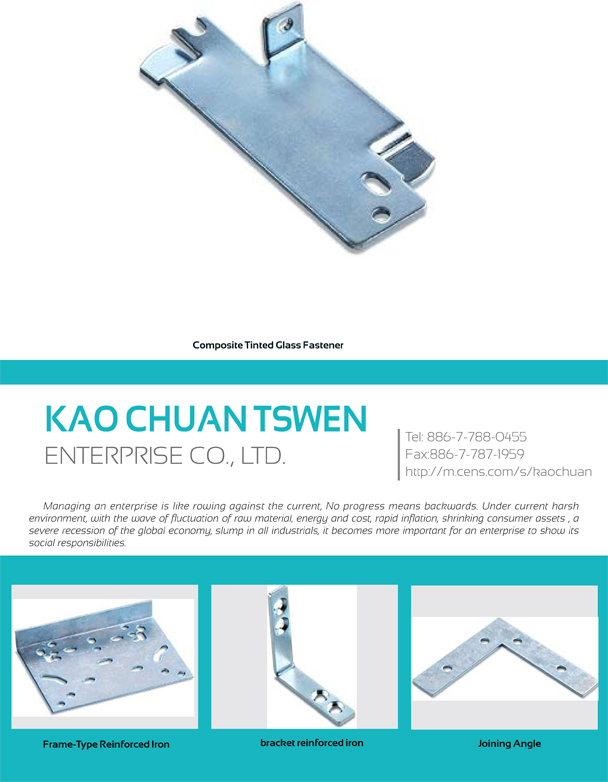 KAO CHUAN TSWEN ENTERPRISE CO., LTD.