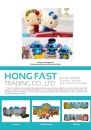 Cens.com CENS Buyer`s Digest AD HONG FAST TRADING CO., LTD.