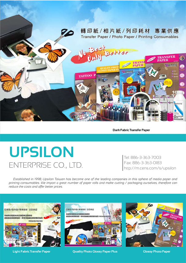 UPSILON ENTERPRISE CO., LTD.