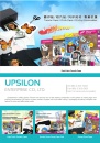 Cens.com CENS Buyer`s Digest AD UPSILON ENTERPRISE CO., LTD.