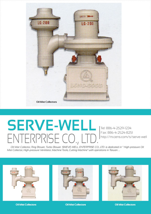 SERVE-WELL ENTERPRISE CO., LTD.