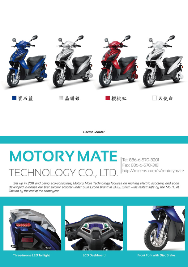 MOTORY MATE TECHNOLOGY CO., LTD.