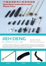 Cens.com CENS Buyer`s Digest AD JIEH DENG PLASTICS CO., LTD.