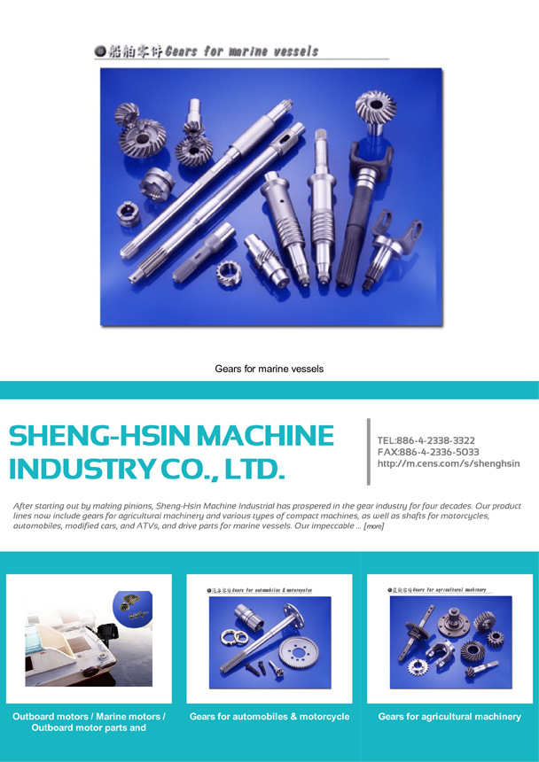SHENG-HSIN MACHINE INDUSTRY CO., LTD.