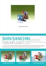 Cens.com CENS Buyer`s Digest AD SHIN SANCHIN FARM IMPLEMENT LTD.
