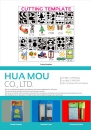 Cens.com CENS Buyer`s Digest AD HUA MOU CO., LTD.