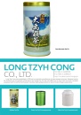 Cens.com CENS Buyer`s Digest AD LONG TZYH LONG CO., LTD.