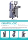 Cens.com CENS Buyer`s Digest AD CHINAPACKAGING EQUIPMENT CO., LTD.