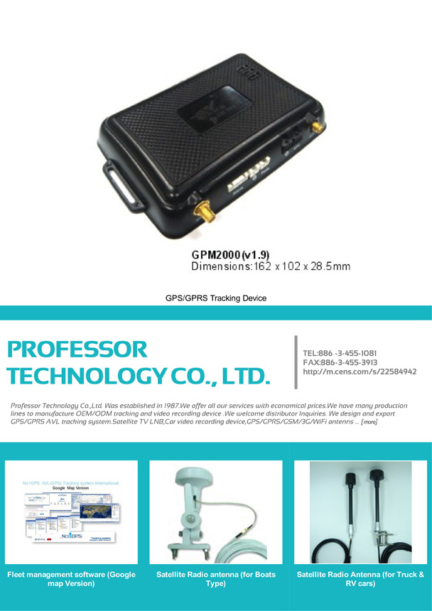 PROFESSOR TECHNOLOGY  CO., LTD.