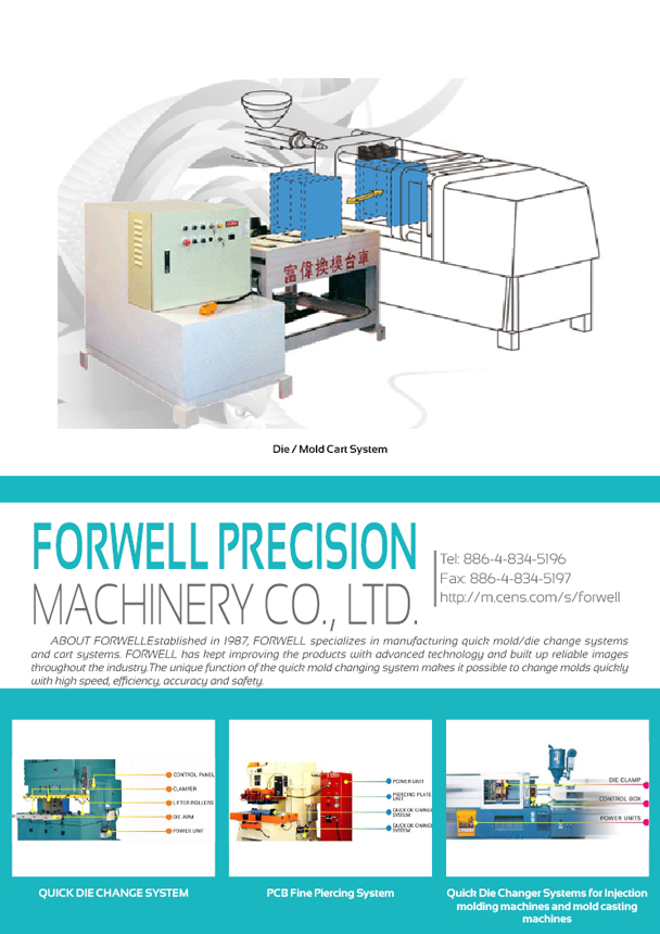 FORWELL PRECISION MACHINERY CO., LTD.