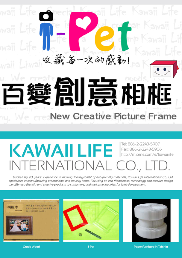 KAWAII LIFE INTERNATIONAL CO., LTD.