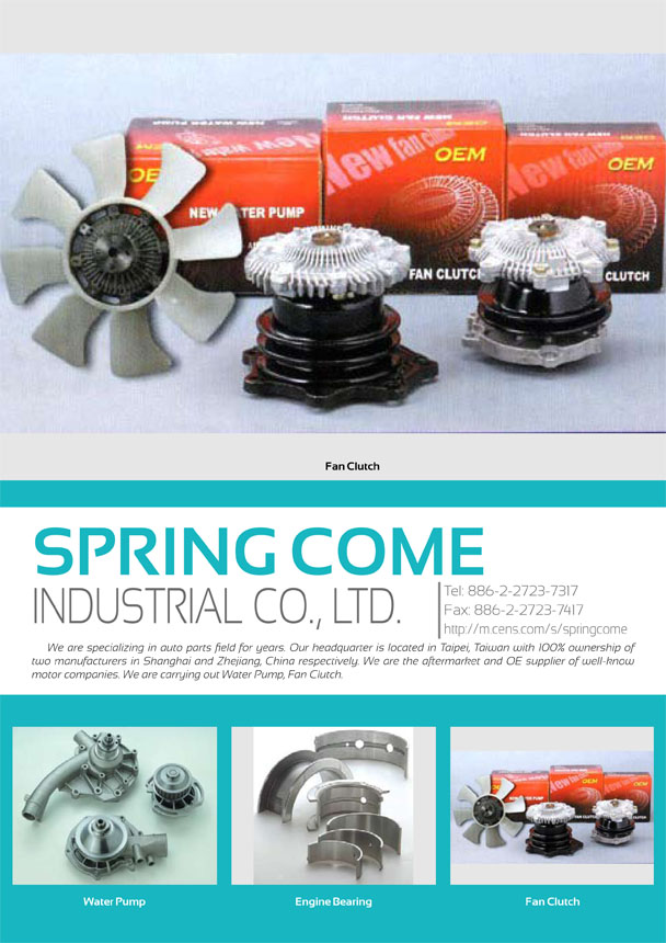 SPRING COME INDUSTRIAL CO., LTD.