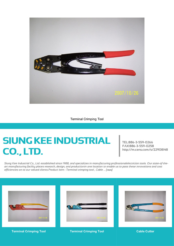 SIUNG KEE INDUSTRIAL CO., LTD.