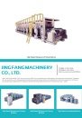Cens.com CENS Buyer`s Digest AD JING FANG MACHINERY CO., LTD.