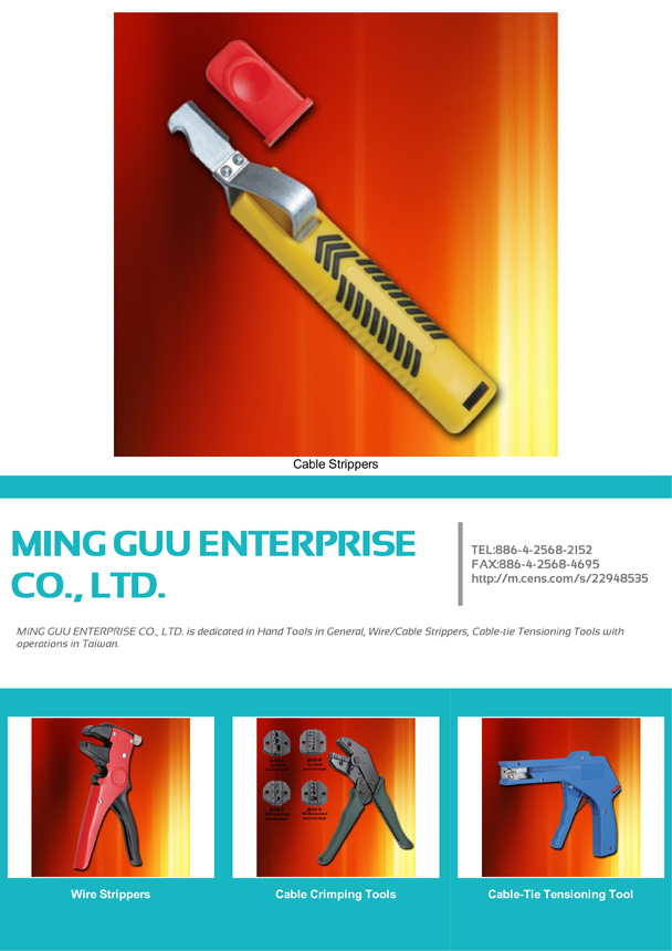 MING GUU ENTERPRISE CO., LTD.