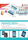 Cens.com CENS Buyer`s Digest AD INVENTEC BESTA CO., LTD.