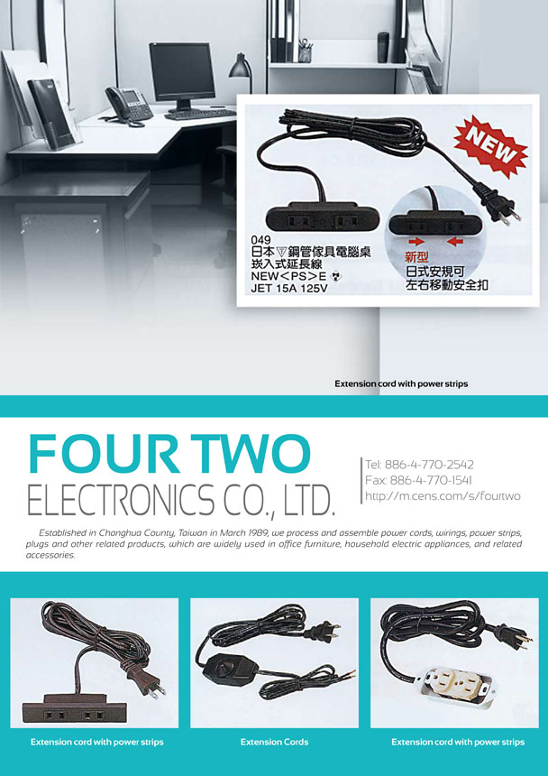 FOUR TWO ELECTRONICS CO., LTD.