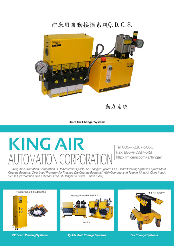 KING AIR AUTOMATION CORPORATION