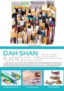 Cens.com CENS Buyer`s Digest AD DAH SHAN PLASTICS CO., LTD.