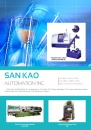 Cens.com CENS Buyer`s Digest AD SAN KAO AUTOMATION INC.