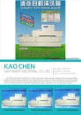 Cens.com CENS Buyer`s Digest AD KAO CHEN MACHINERY INDUSTRIAL CO., LTD.