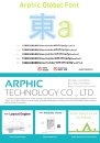 Cens.com CENS Buyer`s Digest AD ARPHIC TECHNOLOGY CO., LTD.