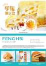Cens.com CENS Buyer`s Digest AD FENG HSI FOOD CORP.