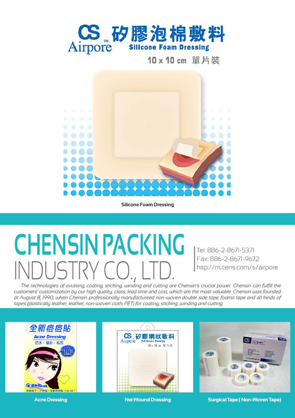 CHEN SIN PACKING INDUSTRY CO., LTD.