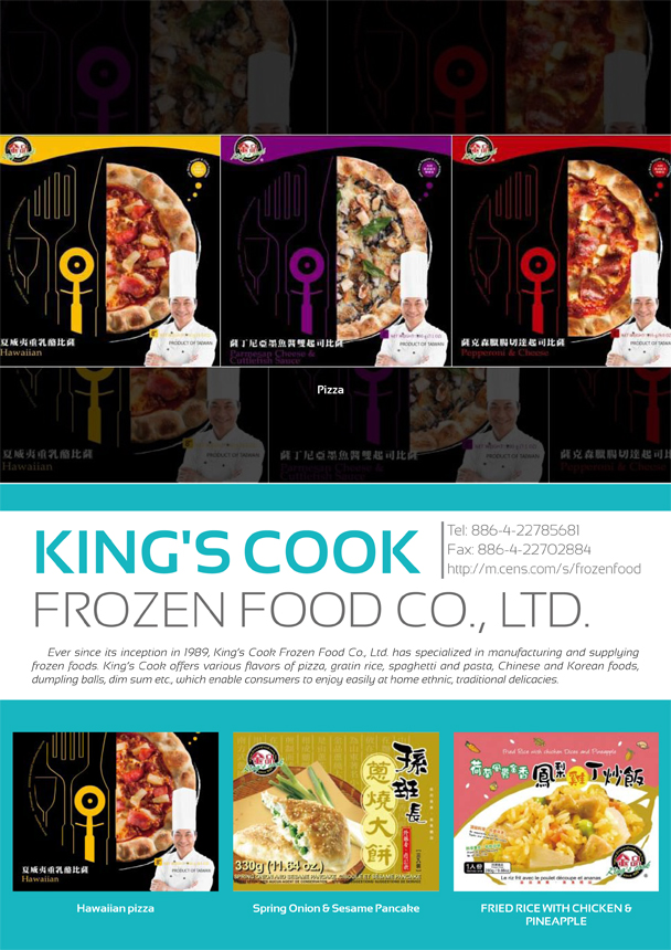 KING'S COOK FROZEN FOOD CO., LTD.