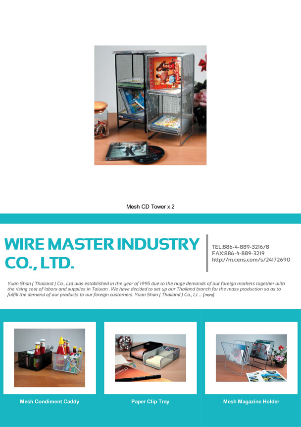 WIRE MASTER INDUSTRY CO., LTD.