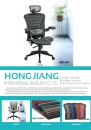 Cens.com CENS Buyer`s Digest AD HONG JIANG INTERNATIONAL DEVELOP CO., LTD.
