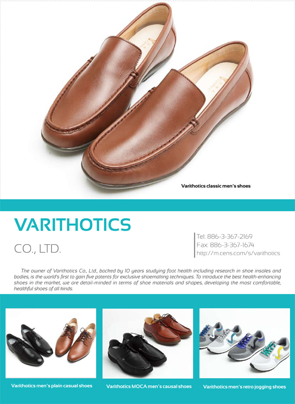 VARITHOTICS CO., LTD.
