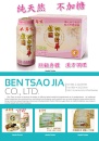 Cens.com CENS Buyer`s Digest AD BEN TSAO JIA CO., LTD.