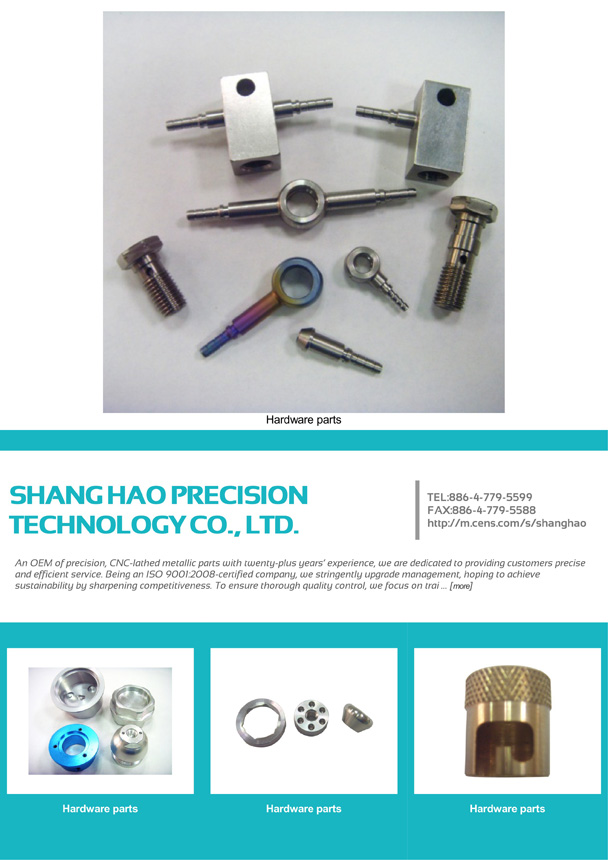 SHANG HAO PRECISION TECHNOLOGY CO., LTD.