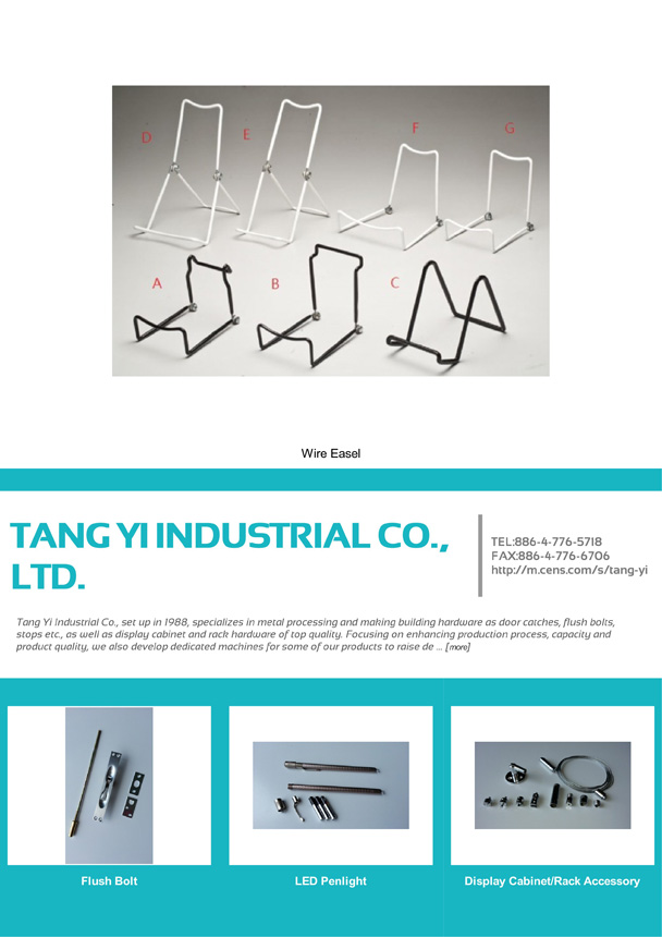 TANG YI INDUSTRIAL CO., LTD.