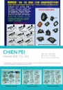 Cens.com CENS Buyer`s Digest AD CHIEN PEI HSIANG ENT. CO., LTD.