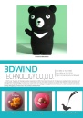 Cens.com CENS Buyer`s Digest AD 3DWIND TECHNOLOGY CO., LTD.